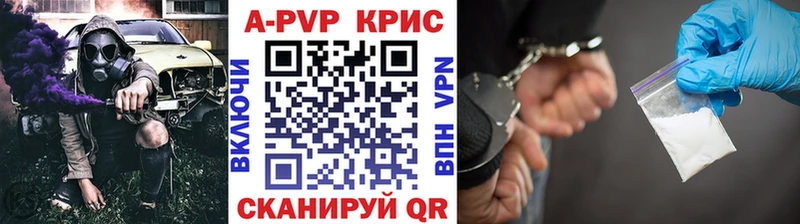 Где купить наркотики Шали Альфа ПВП  МЕФ 