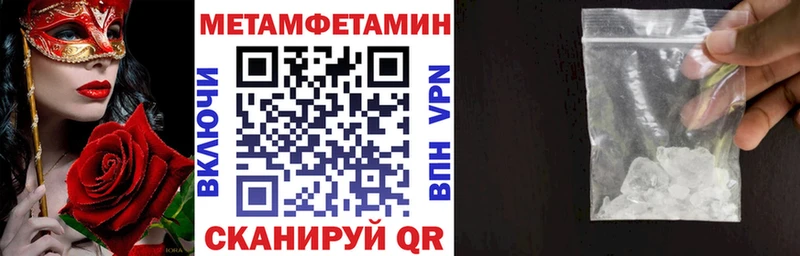 ОМГ ОМГ ТОР  Шали  сайты даркнета Telegram  АМФ VHQ 