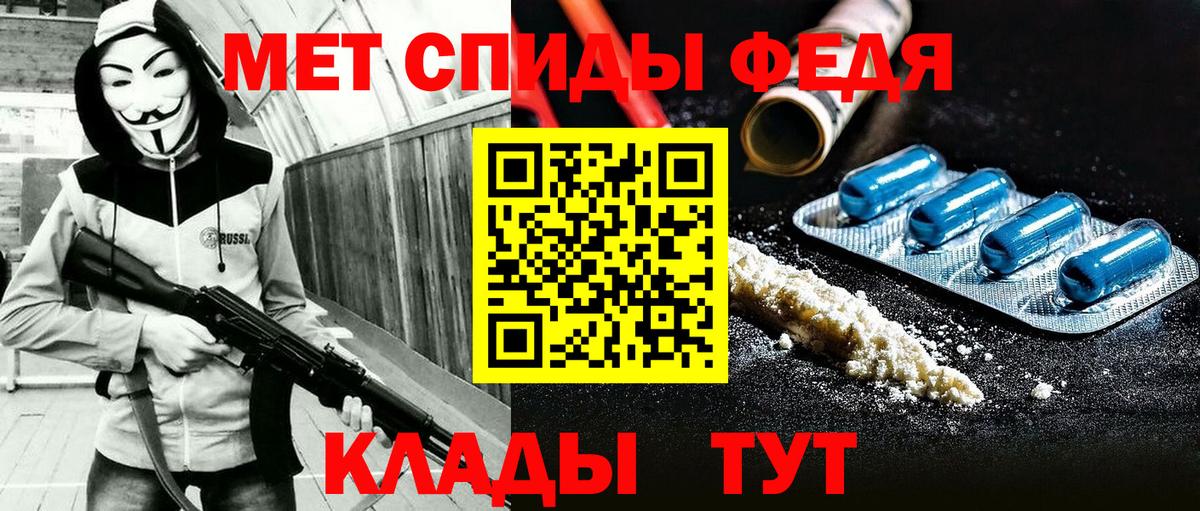 Amphetamine Розовый  Шали 