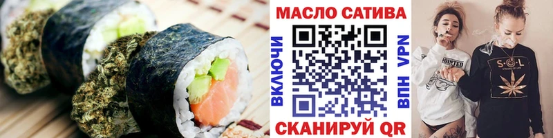 Еда ТГК марихуана  закладки  Шали 