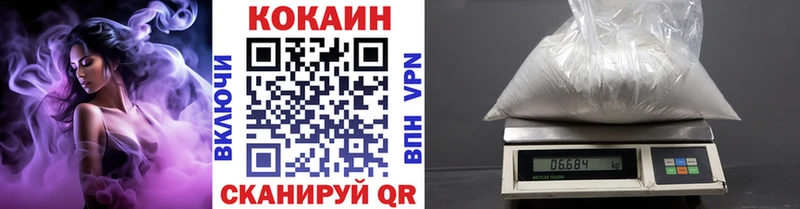 COCAIN FishScale  закладки  Шали 
