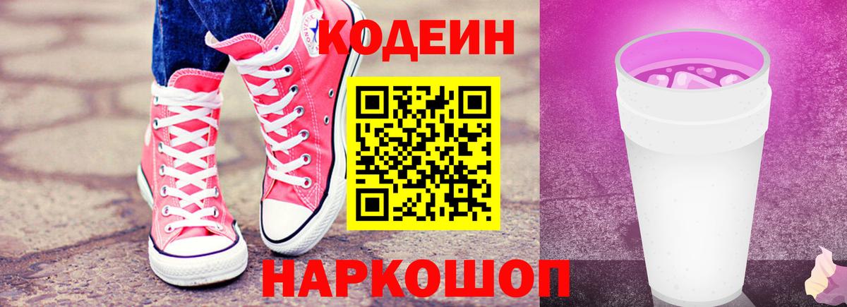 МЕФ Шали