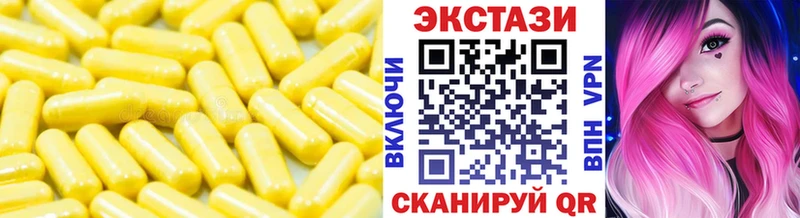 blacksprut вход купить наркотик Шали Ecstasy TESLA
