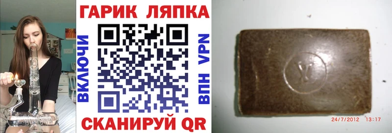 ГАШИШ ice o lator  блэк спрут ссылка  Шали 