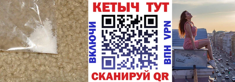 мега как войти  Шали  КЕТАМИН VHQ  цена наркотик 