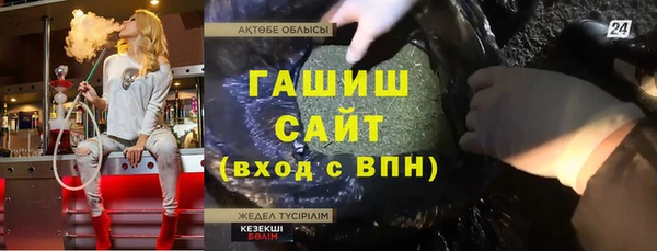 синтетический гашиш Майский