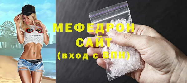 гидра Магас