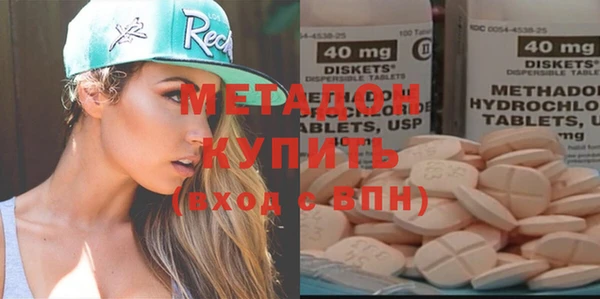 синтетический гашиш Майский