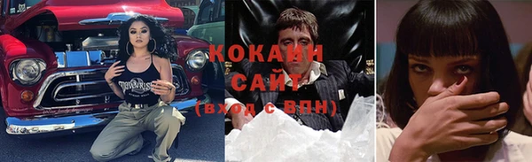 синтетический гашиш Майский