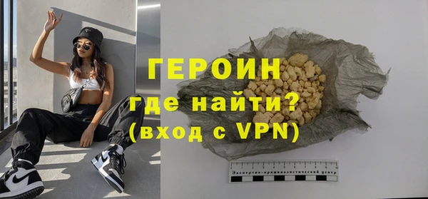 молекула духа Магадан