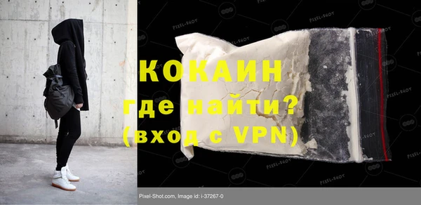 синтетический гашиш Майский