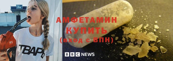 молекула духа Магадан