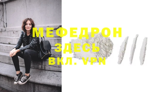 молекула духа Магадан