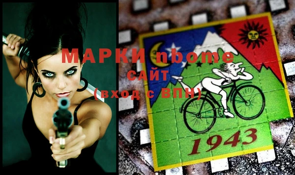 синтетический гашиш Майский