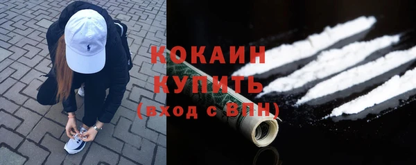 синтетический гашиш Майский