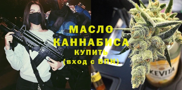 молекула духа Магадан