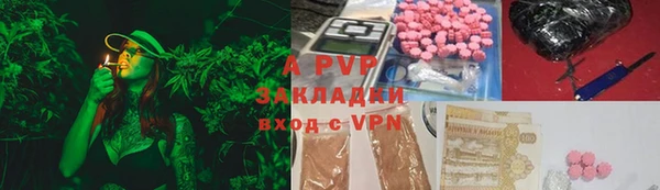 синтетический гашиш Майский