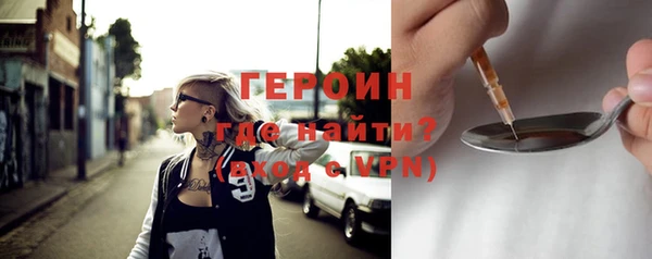молекула духа Магадан