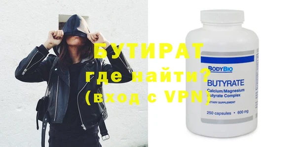 гидра Магас