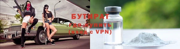 гидра Магас