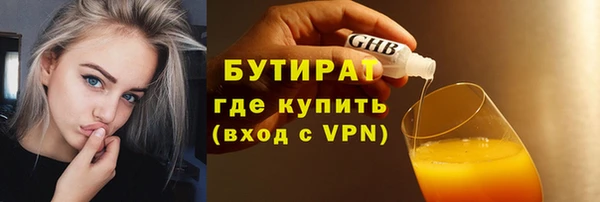 гидра Магас