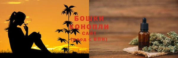 синтетический гашиш Майский