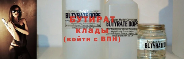 гидра Магас