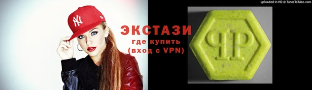 гидра Магас