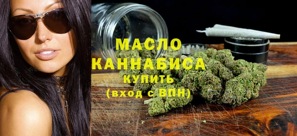 молекула духа Магадан