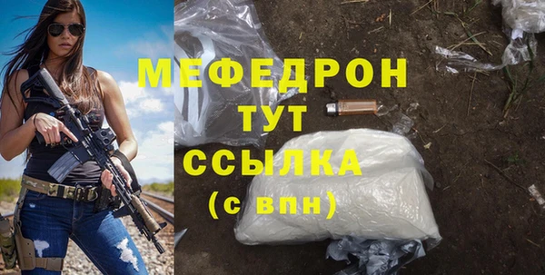 молекула духа Магадан