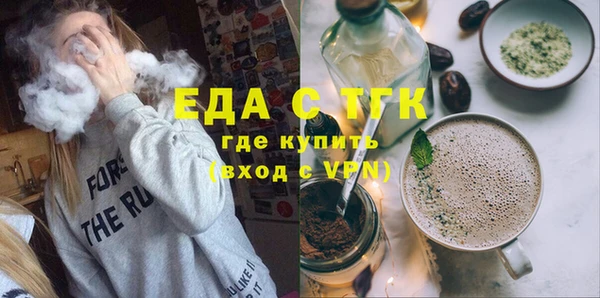 молекула духа Магадан