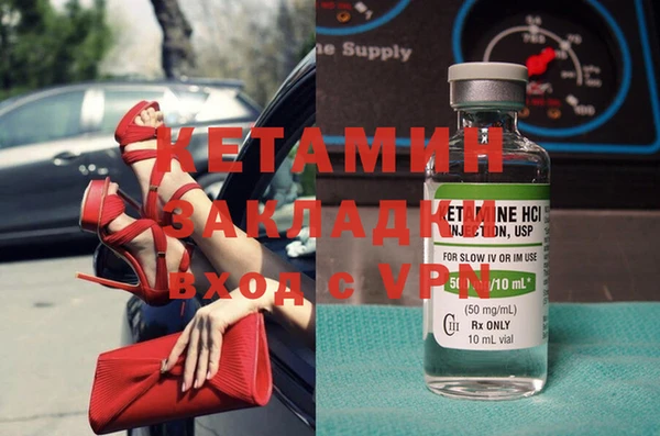 молекула духа Магадан