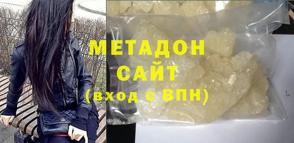синтетический гашиш Майский