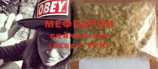 синтетический гашиш Майский