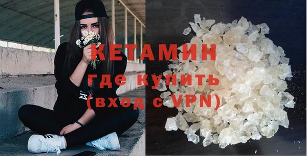 синтетический гашиш Майский