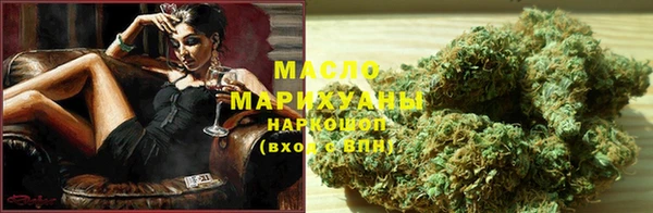 молекула духа Магадан