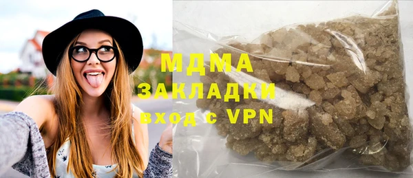 гидра Магас