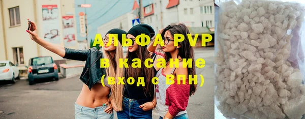 синтетический гашиш Майский