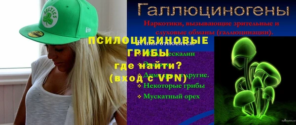 синтетический гашиш Майский
