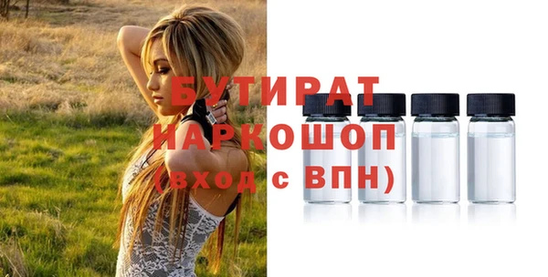 молекула духа Магадан