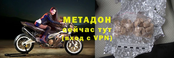гидра Магас