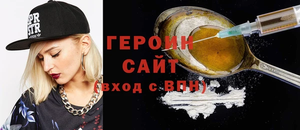 гидра Магас