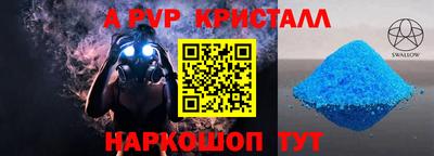 гидра Бийск