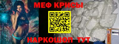 MESCALINE Кунгур
