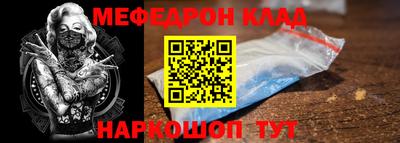 МДМА Кулебаки