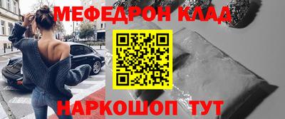 MESCALINE Кунгур