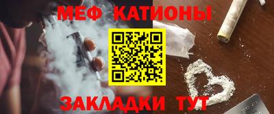 MESCALINE Кунгур