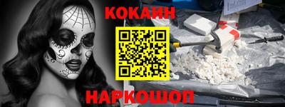 молекула духа Кумертау