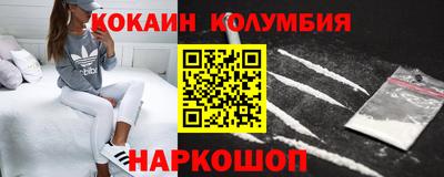 МДМА Кулебаки