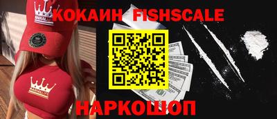 молекула духа Кумертау